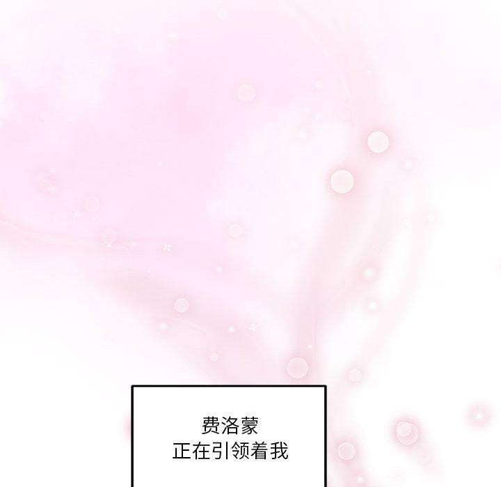 第17话 - 第31.jpg页