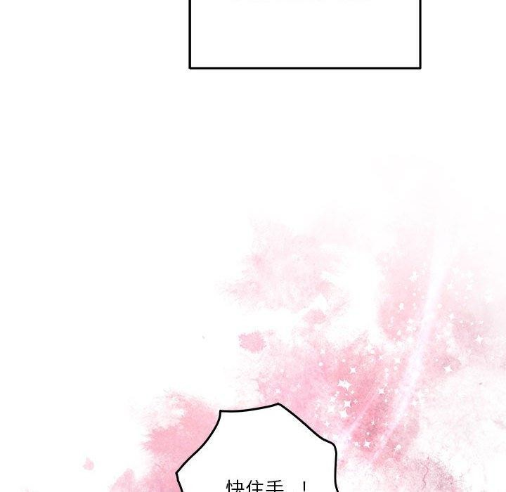 第17话 - 第36.jpg页
