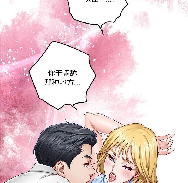第17话 - 第37.jpg页