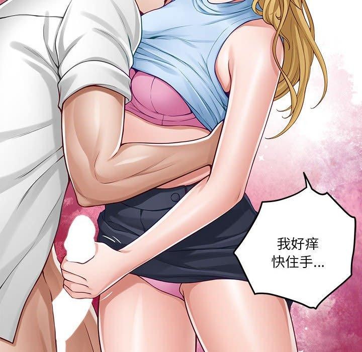 第17话 - 第38.jpg页