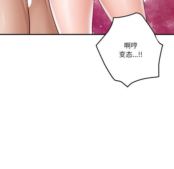 第17话 - 第39.jpg页