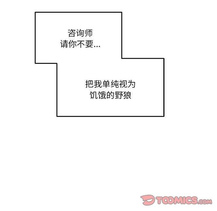 第17话 - 第40.jpg页