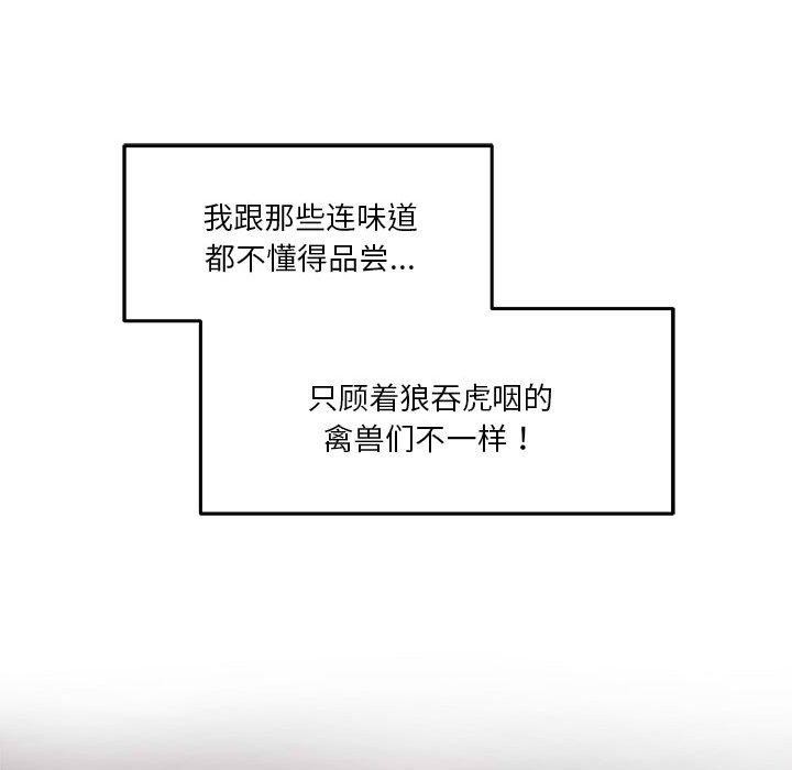 第17话 - 第41.jpg页