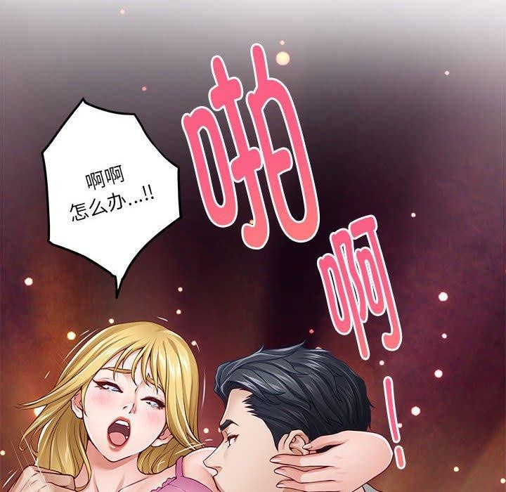 第17话 - 第42.jpg页