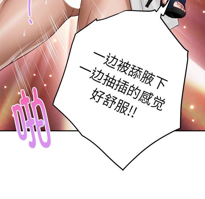 第17话 - 第44.jpg页