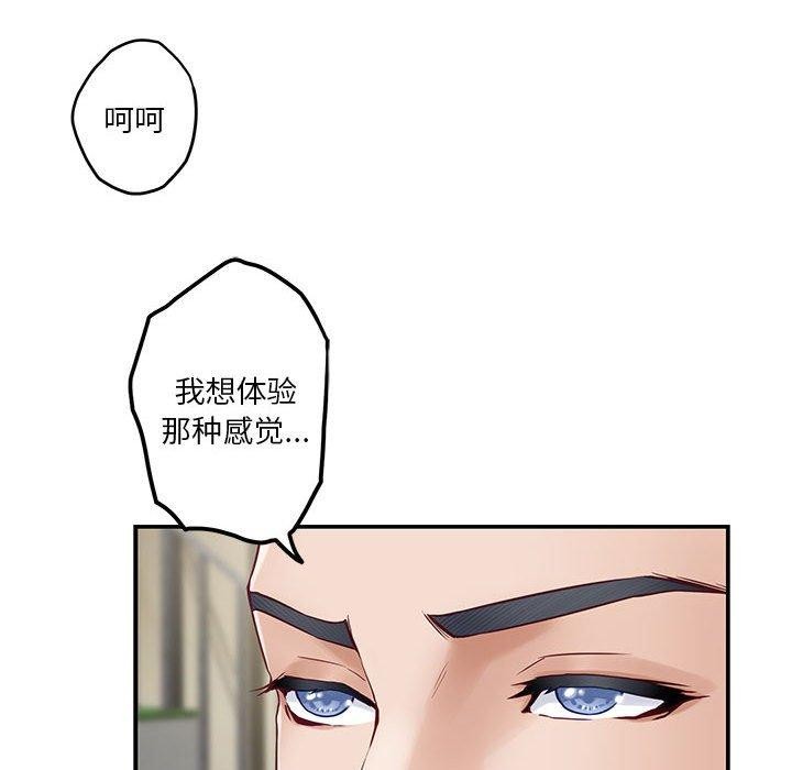 第17话 - 第46.jpg页