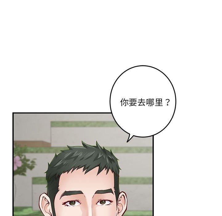 第17话 - 第48.jpg页
