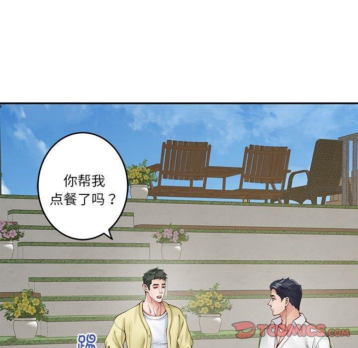 第17话 - 第52.jpg页