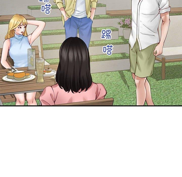 第17话 - 第53.jpg页