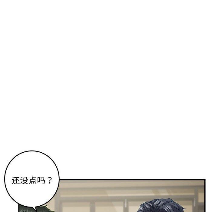 第17话 - 第54.jpg页