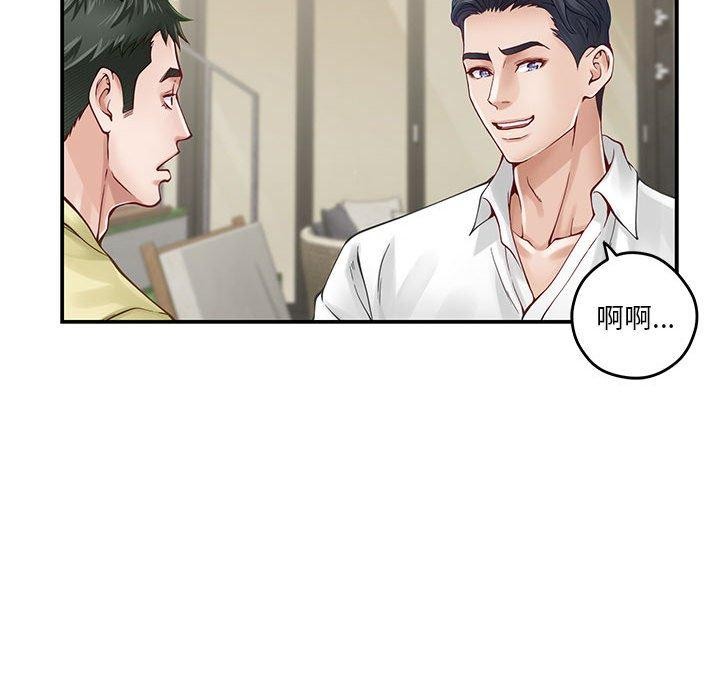 第17话 - 第55.jpg页