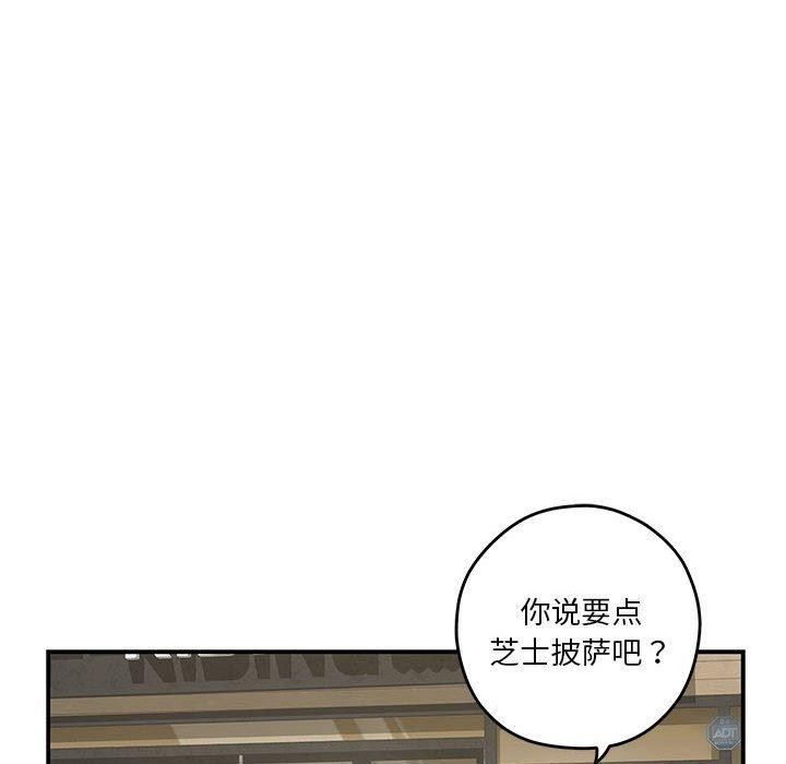 第17话 - 第56.jpg页
