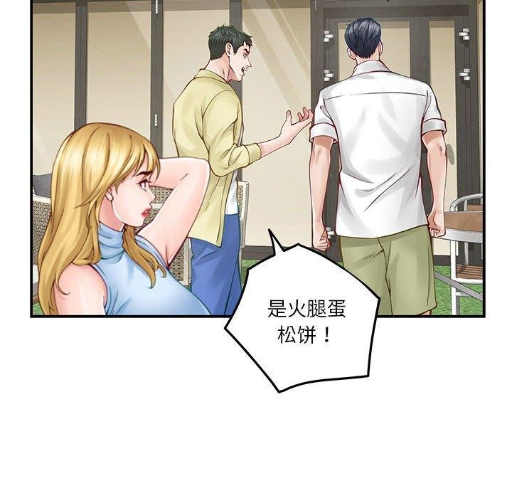 第17话 - 第57.jpg页