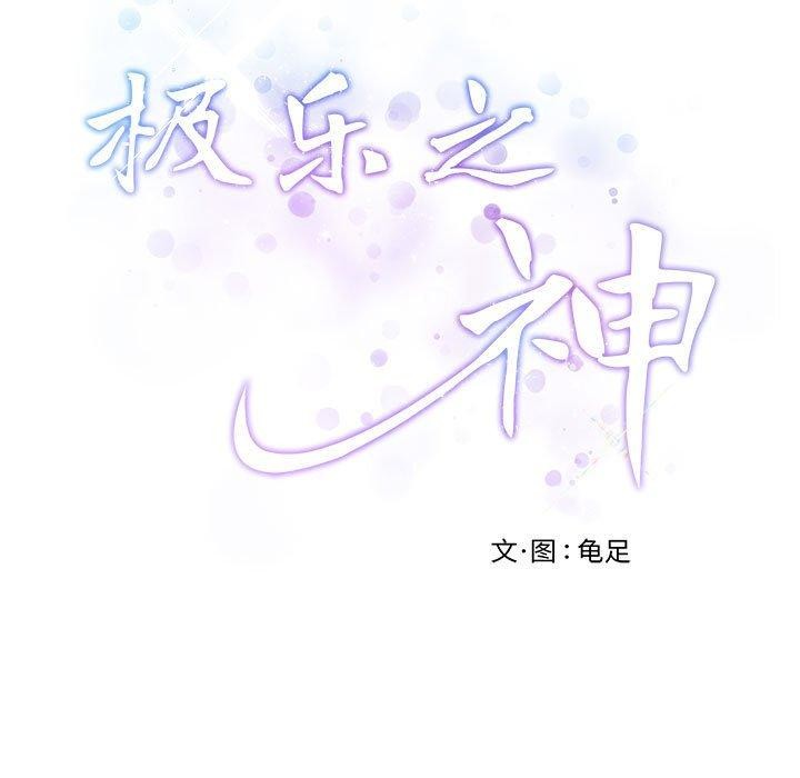 第17话 - 第61.jpg页