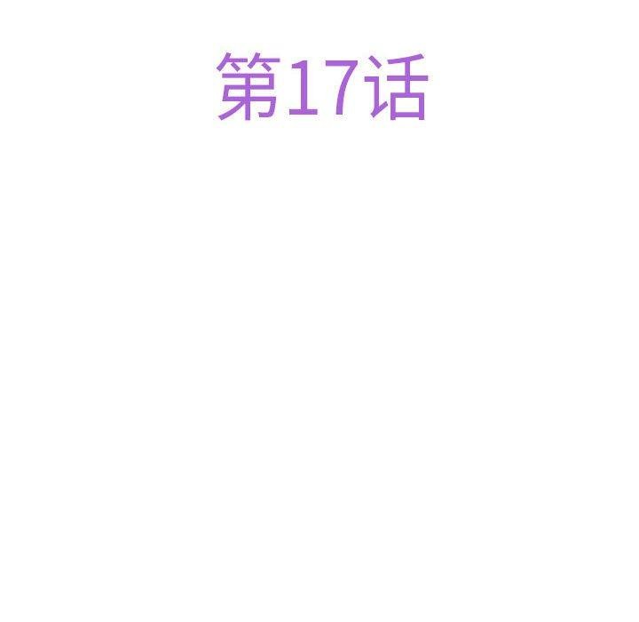 第17话 - 第62.jpg页