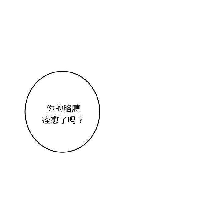 第17话 - 第65.jpg页