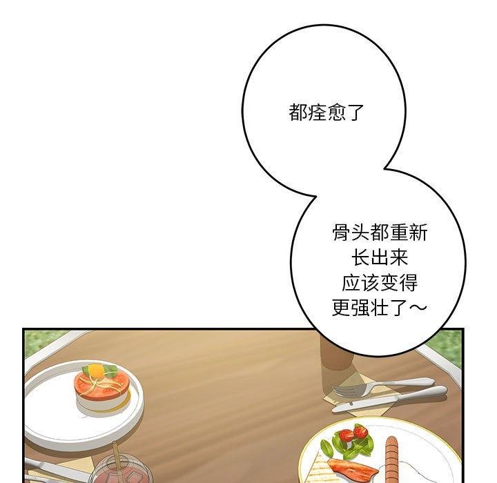 第17话 - 第66.jpg页