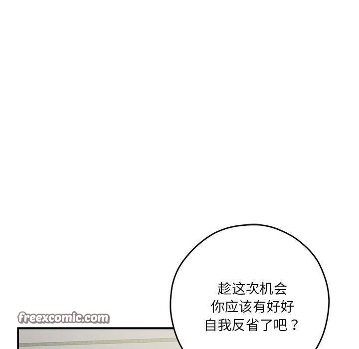第17话 - 第68.jpg页