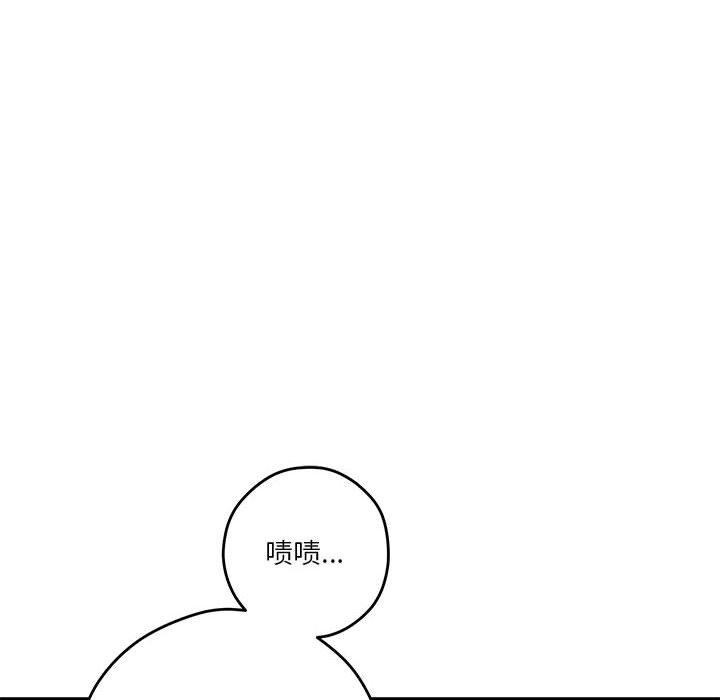 第17话 - 第72.jpg页