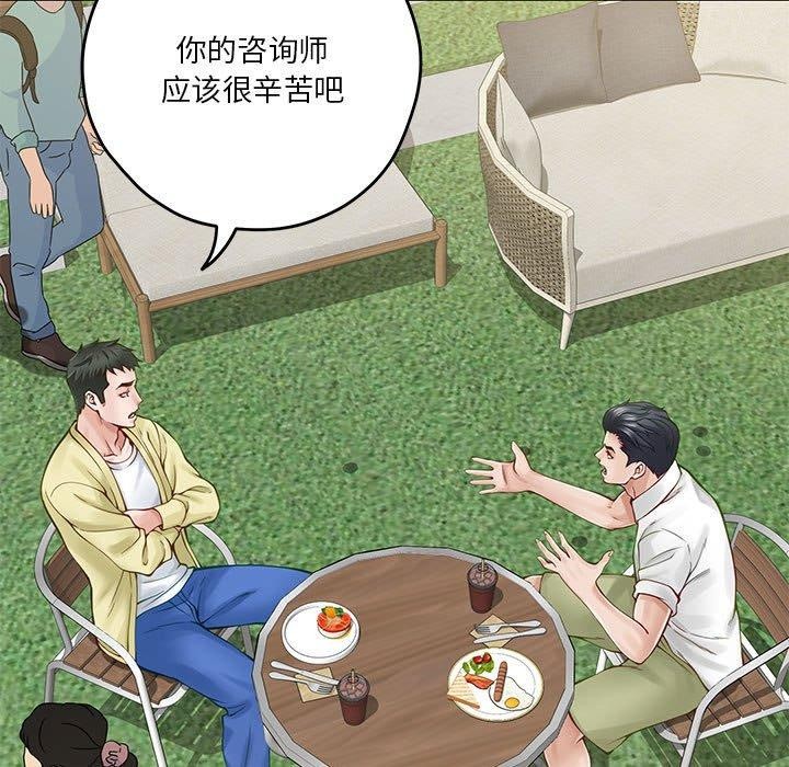 第17话 - 第73.jpg页