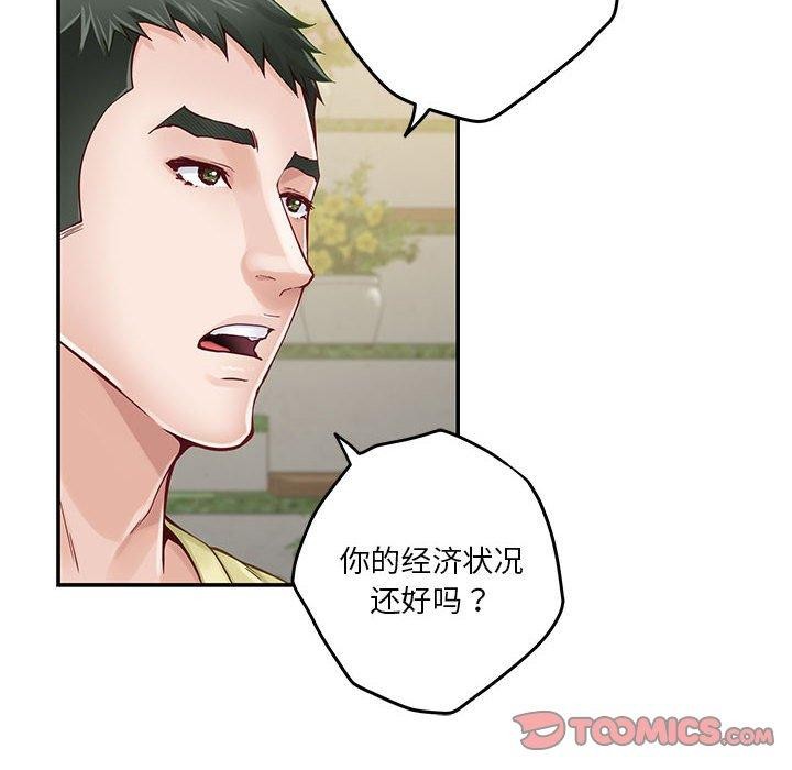 第17话 - 第76.jpg页