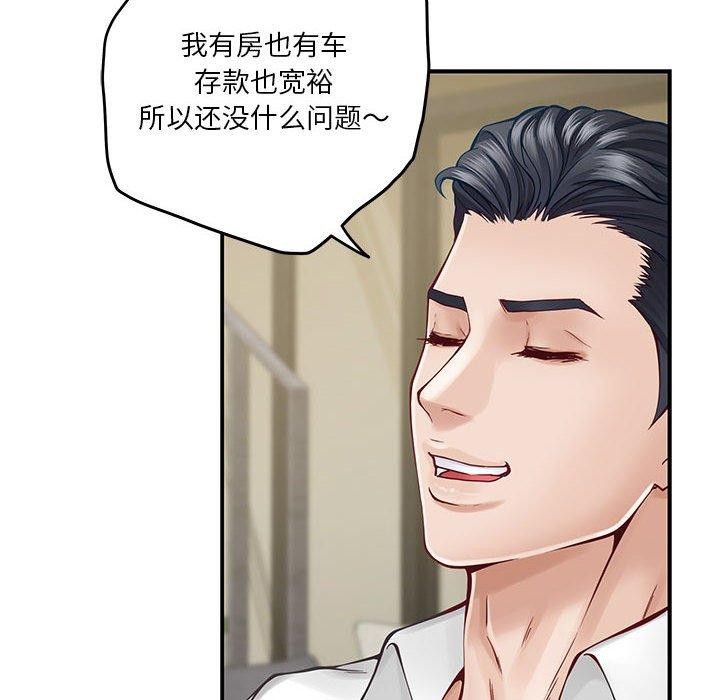 第17话 - 第78.jpg页
