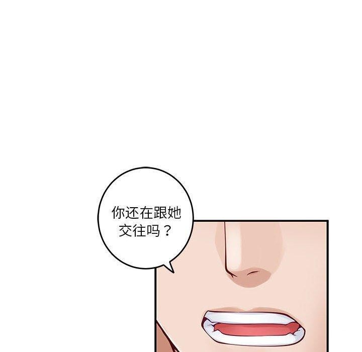 第17话 - 第90.jpg页