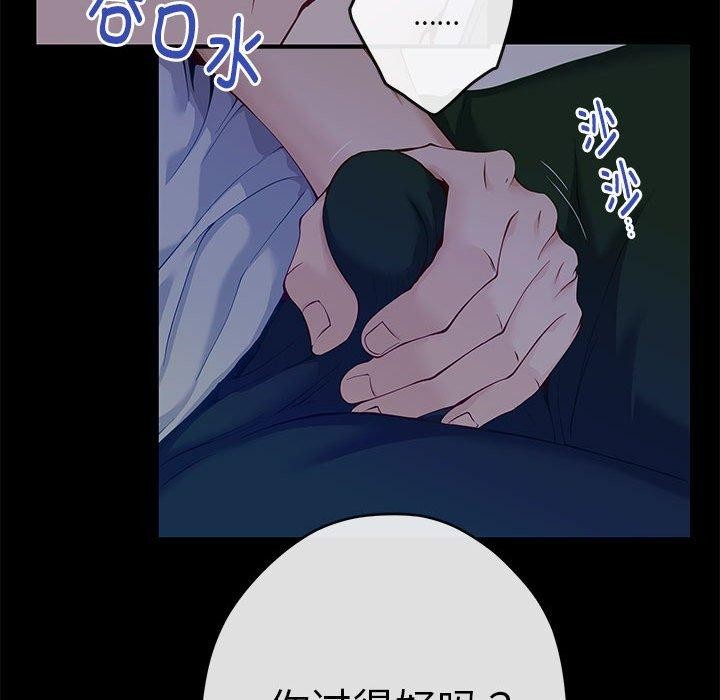 第17话 - 第99.jpg页