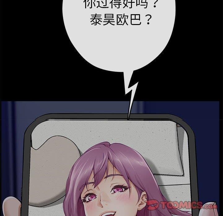 第17话 - 第100.jpg页