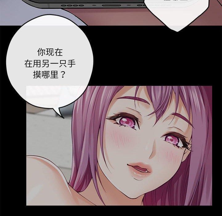 第17话 - 第104.jpg页