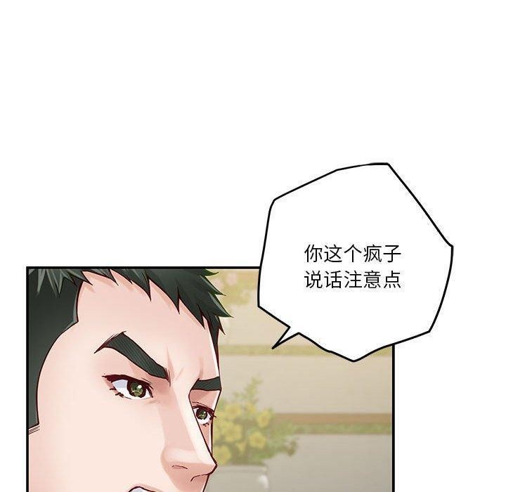 第17话 - 第110.jpg页