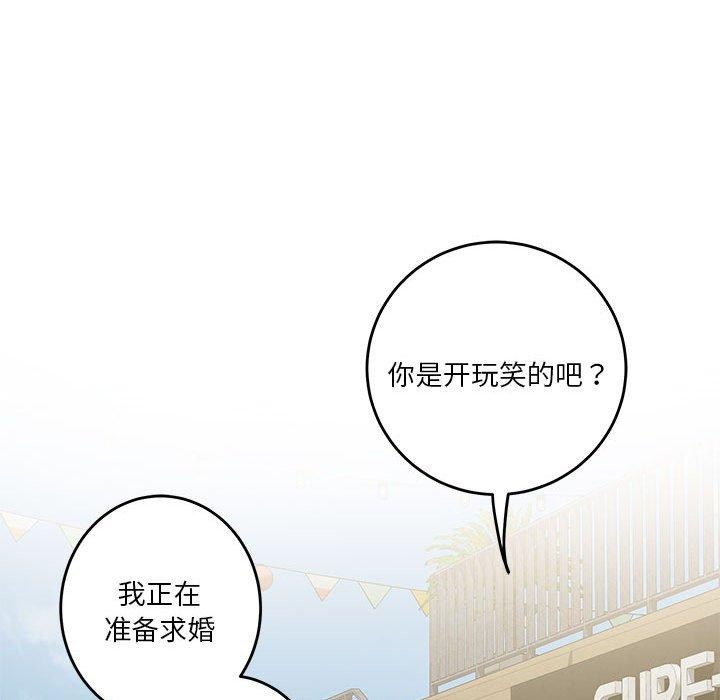 第17话 - 第114.jpg页