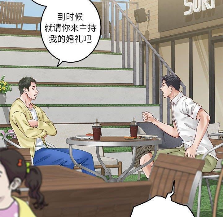 第17话 - 第115.jpg页