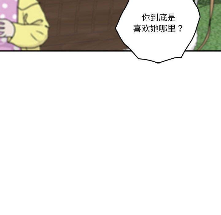 第17话 - 第116.jpg页
