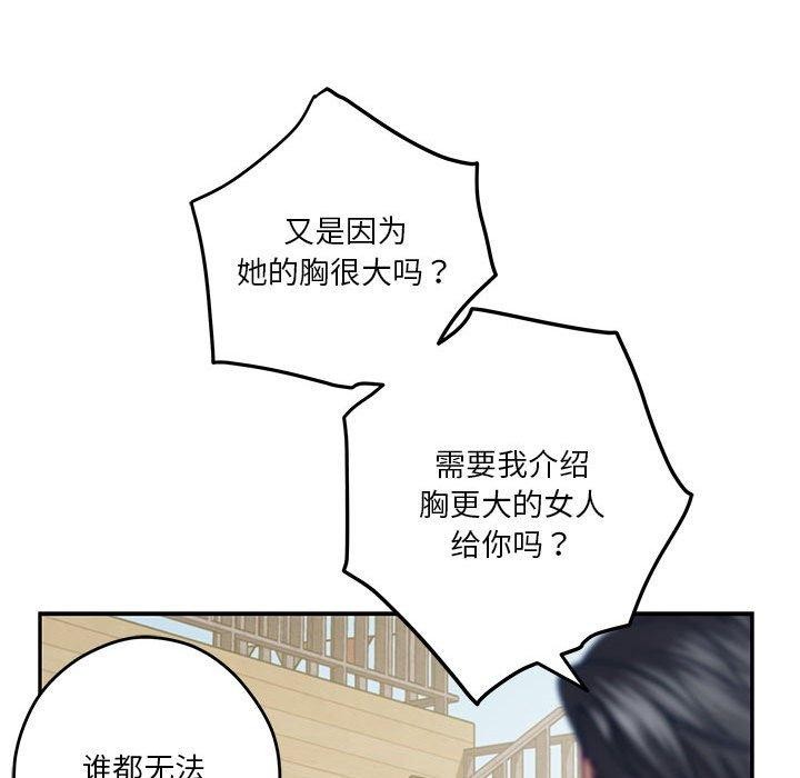 第17话 - 第117.jpg页