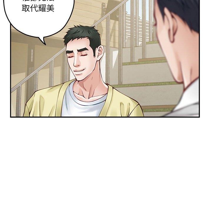 第17话 - 第118.jpg页