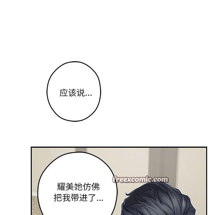 第17话 - 第119.jpg页