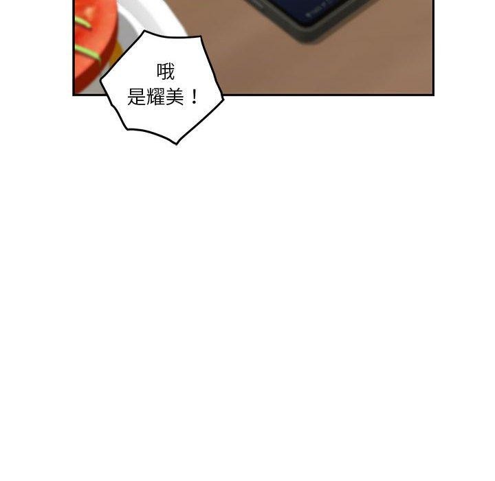 第17话 - 第123.jpg页