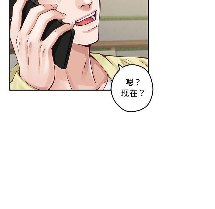 第17话 - 第125.jpg页