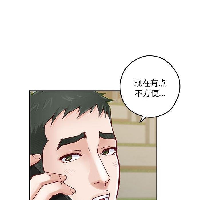 第17话 - 第126.jpg页