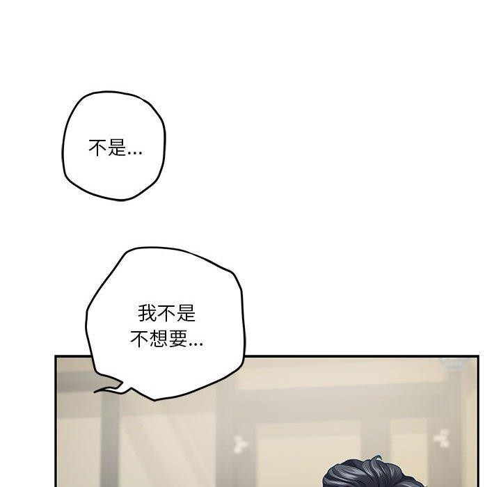 第17话 - 第128.jpg页