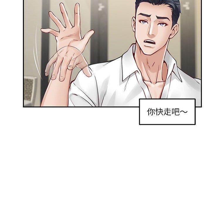 第17话 - 第129.jpg页