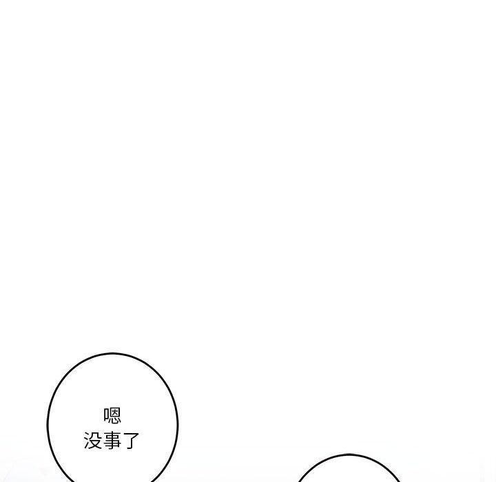 第17话 - 第130.jpg页