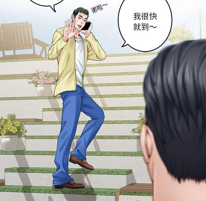 第17话 - 第131.jpg页