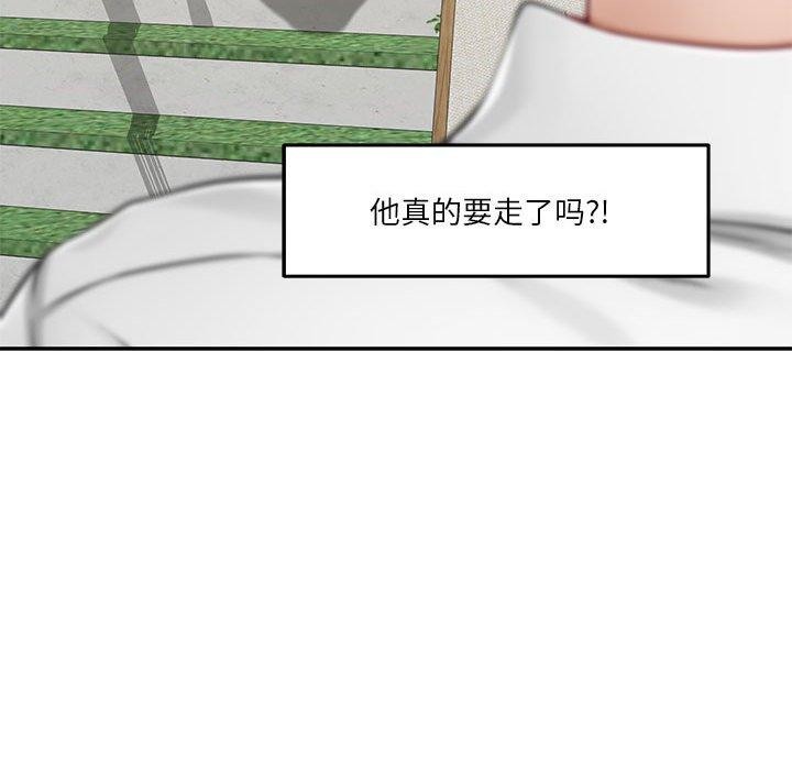 第17话 - 第132.jpg页
