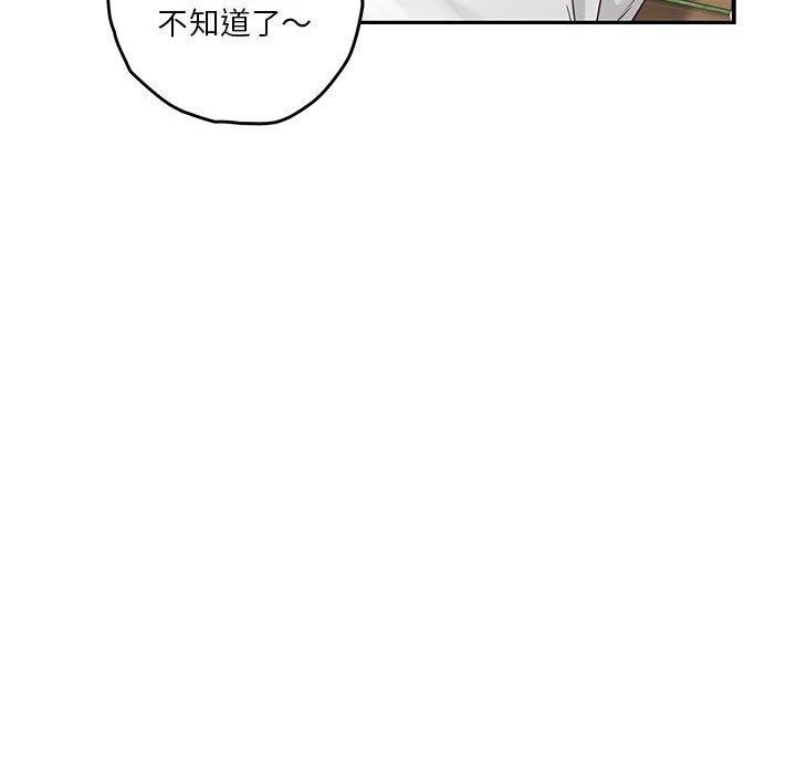 第17话 - 第135.jpg页