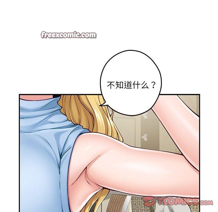 第17话 - 第136.jpg页