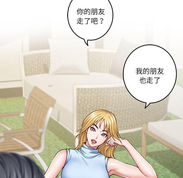 第17话 - 第141.jpg页