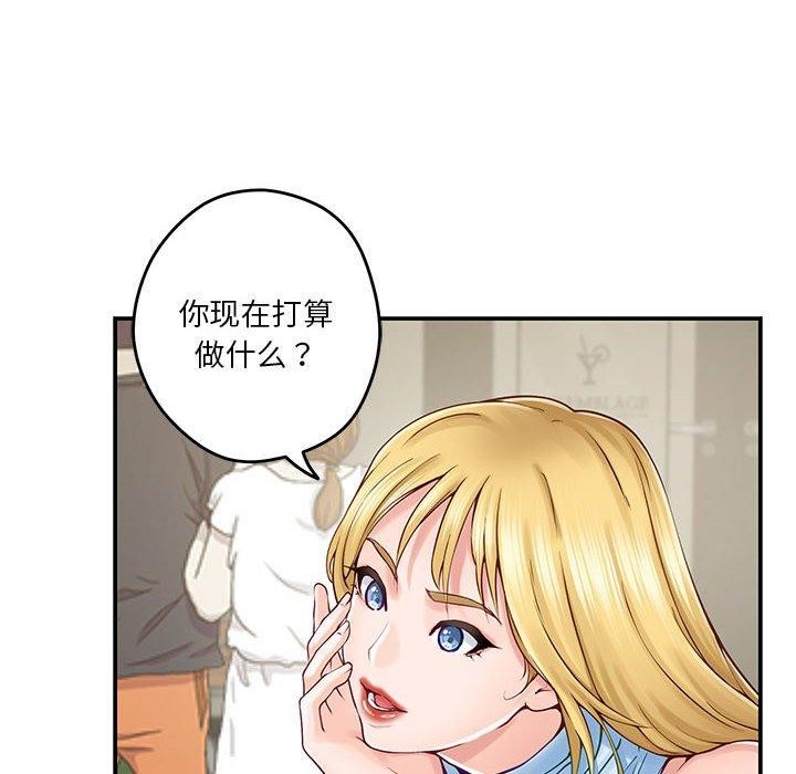 第17话 - 第144.jpg页