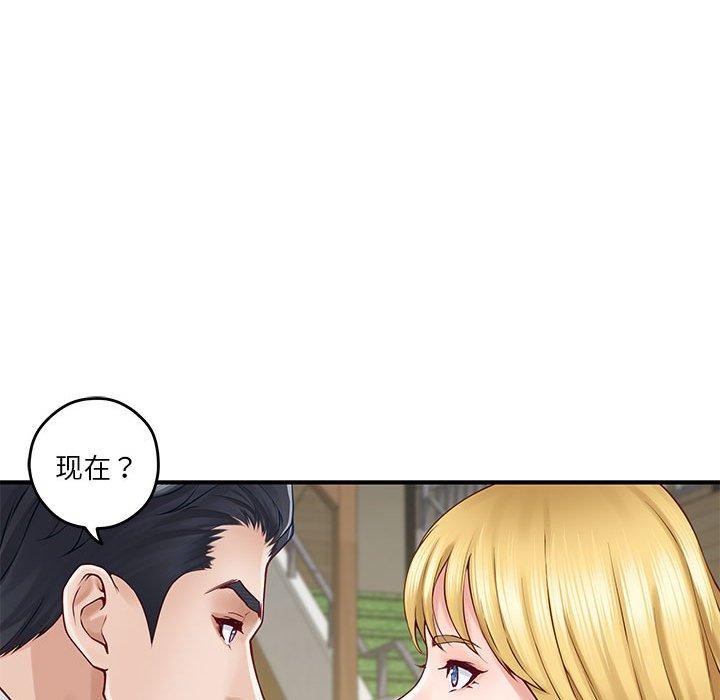 第17话 - 第149.jpg页